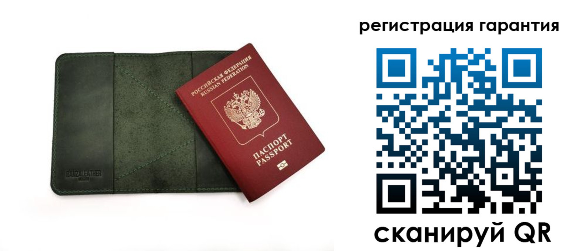 временная регистрация купить в Калаче-на-Дону
