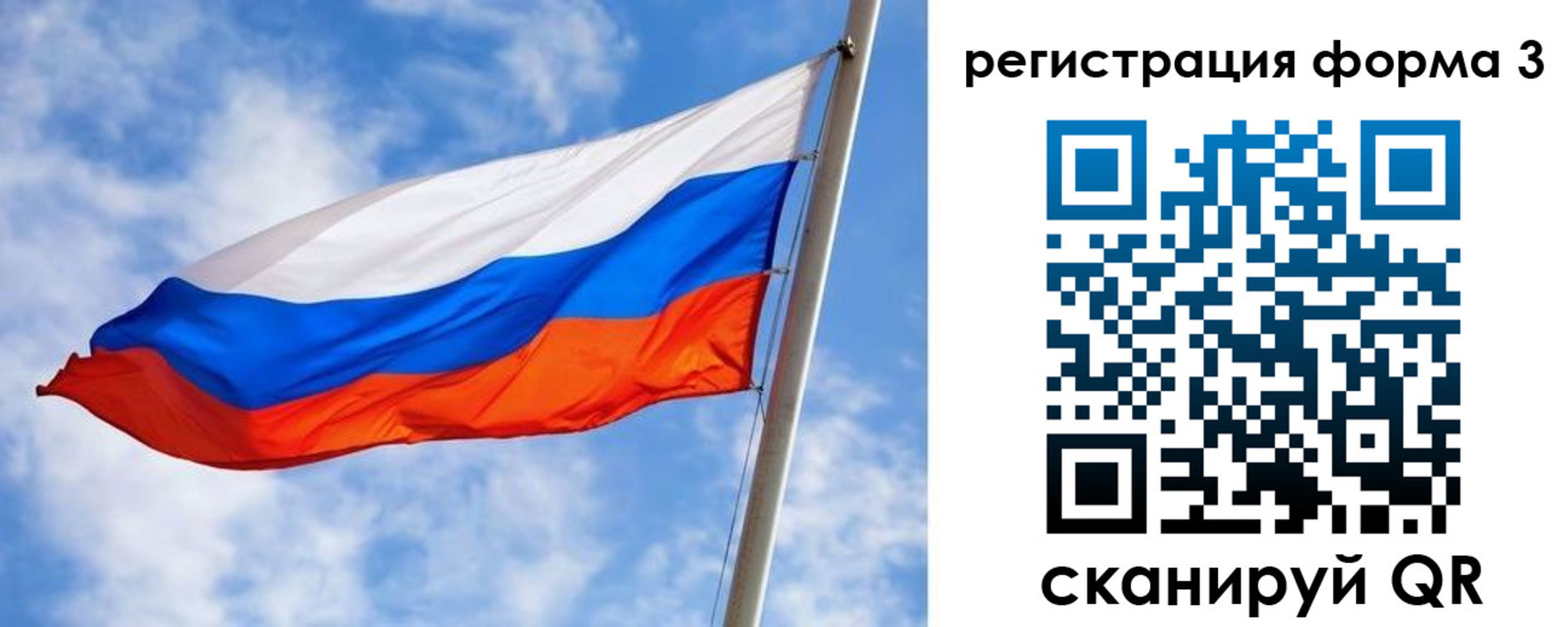 прописка законно в Калаче-на-Дону